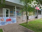 Damu (Muhtar Áýezov kóshesi, 26), educational center