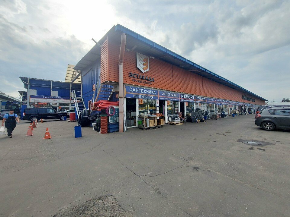Mezclas de construcción Магазин сухих строительных смесей, , foto