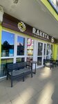 Raketa fish&beer market (Plastunskaya Street, 123Ак1) ، متجر بيع البيرة
