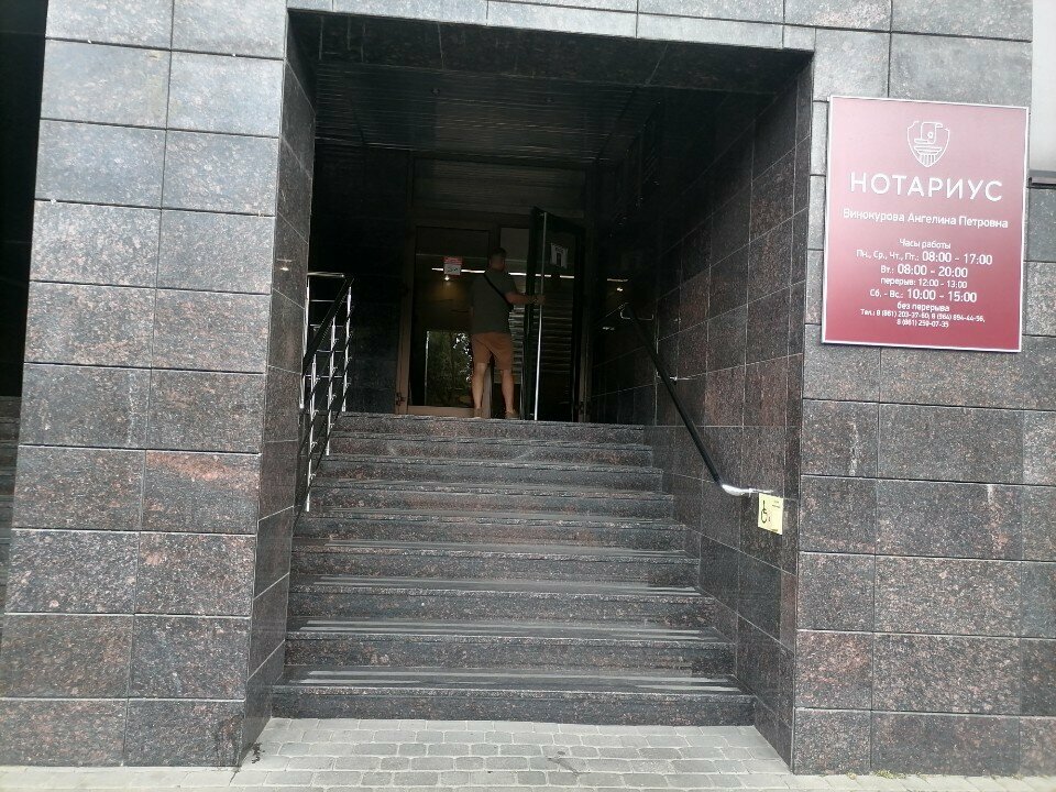 Government ministries, services Departament po arkhitekture i gradostroitelstvu Krasnodarskogo kraya, Krasnodar, photo
