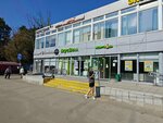 Эконом-Универмаг (Moscow, Kronshtadtsky Boulevard, 47), grandes almacenes