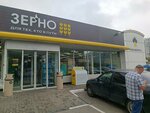 Non-banking Credit Organization Elecsnet Joint Stock Company (Khimki, MKAD, 74-y kilometr, 5), cajero automático