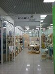 Mama Store (Novosibirskaya ulitsa, 7), tienda para mujeres embarazadas