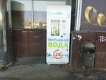 Живая вода (ulitsa Sergeya Preminina, 8), water vending machine