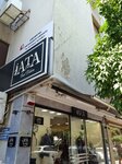Ata (İzmir, Konak, Şevket Özçelik Sok., 20B), taller de sastrería