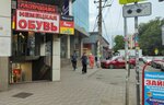 Magazin Nemetskaya obuv (1 Maya Street, 160) ، متجر أحذية
