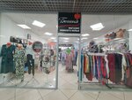 Богиня (Promyshlennaya Street, 32), lingerie and swimwear shop