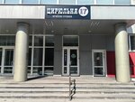 Цирюльня 17 (Kuznetskstroevskiy Avenue, 9) ، صالون حلاقة