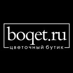 Boqet.ru (ул. Суворова, 12), магазин цветов в Ростове‑на‑Дону