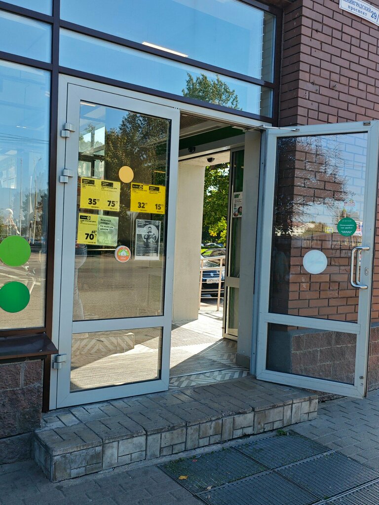 Point of delivery 5Post, Vyborg, photo