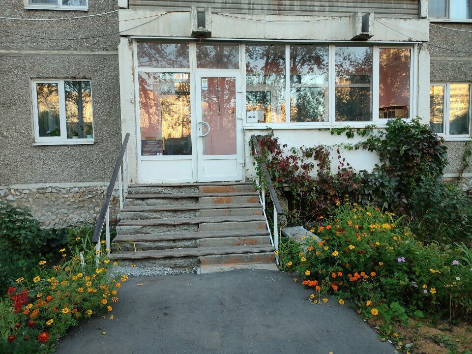 Social service Центр Социально-психологической Помощи Детям и Молодежи Форпост, Yekaterinburg, photo