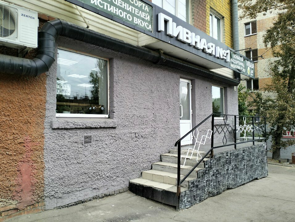 Beer shop Пивная № 1, Saratov, photo