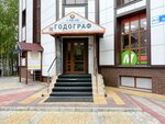 Бухпрофсервис (ulitsa 50 let VLKSM, 4/2), accountants