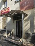 Коллегия адвокатов (Sovetskaya Street, 2), abogados