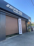 Amg (Aerodrome Street, 165) ، غسيل سيارة