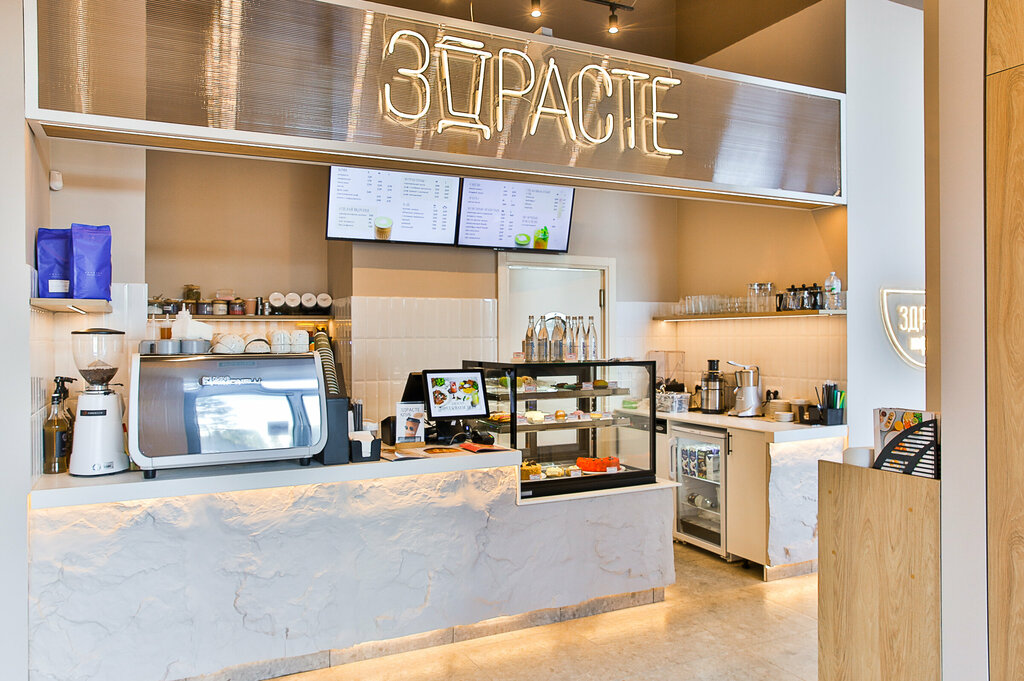 Кофейня Здрасте, Мытищи, фото