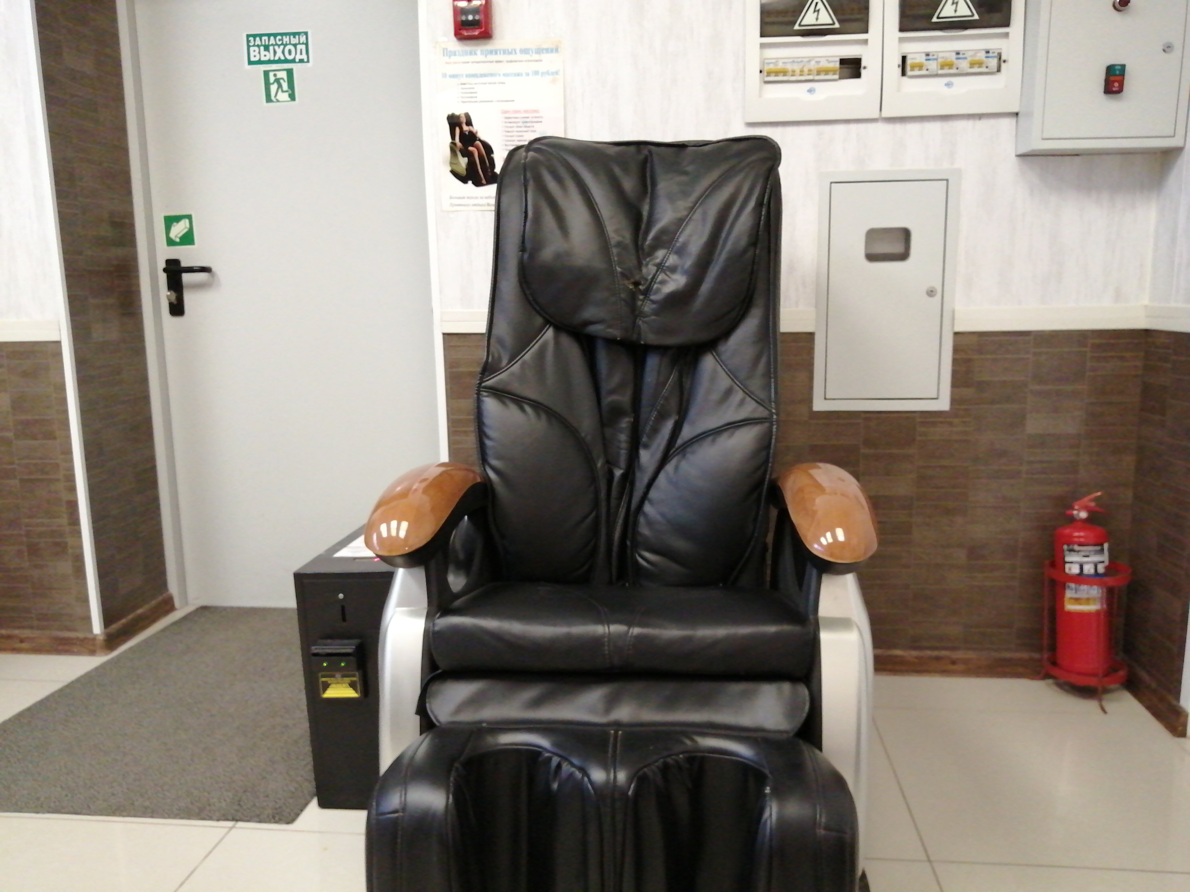 Фото Мельник