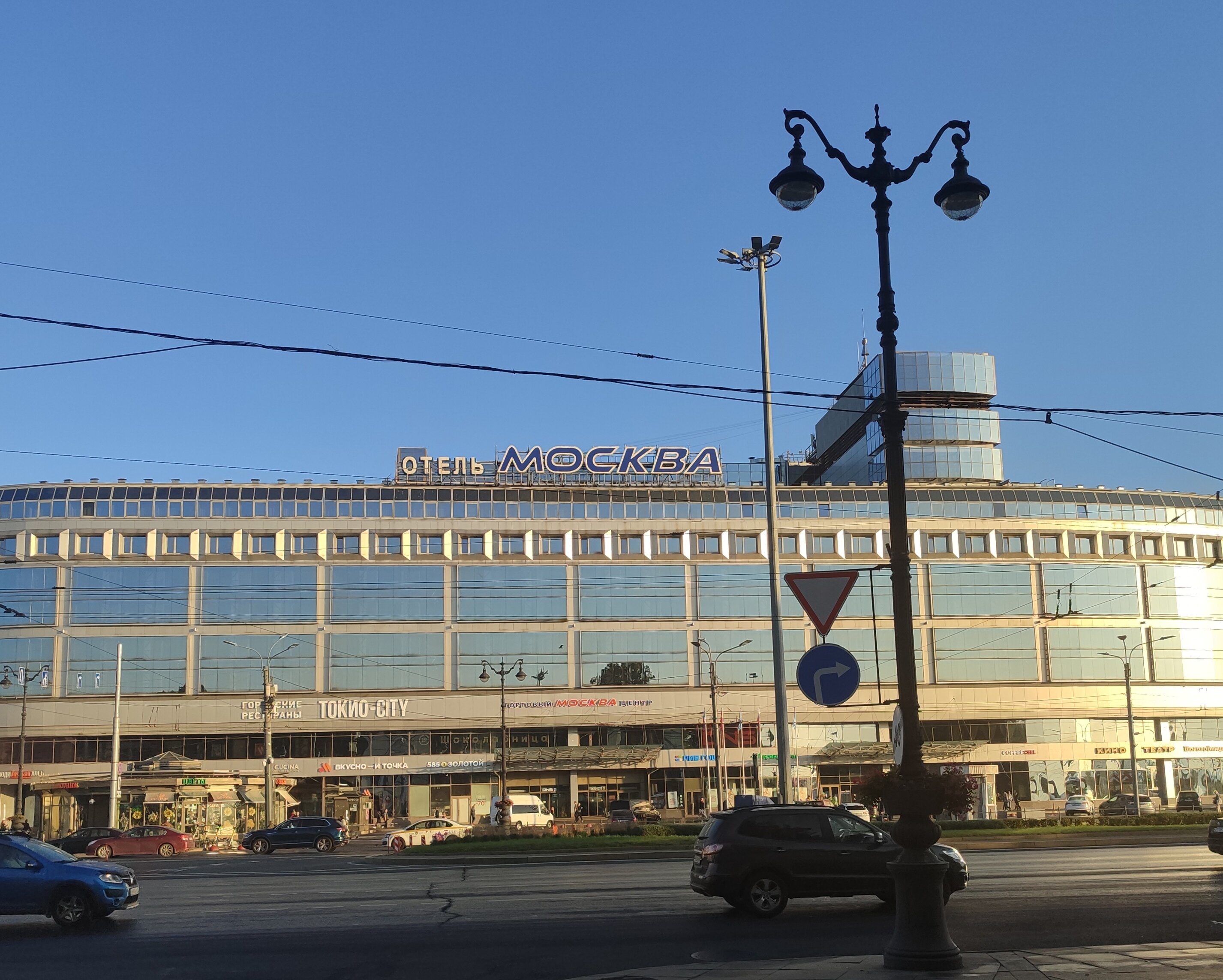 Фото Отель Москва