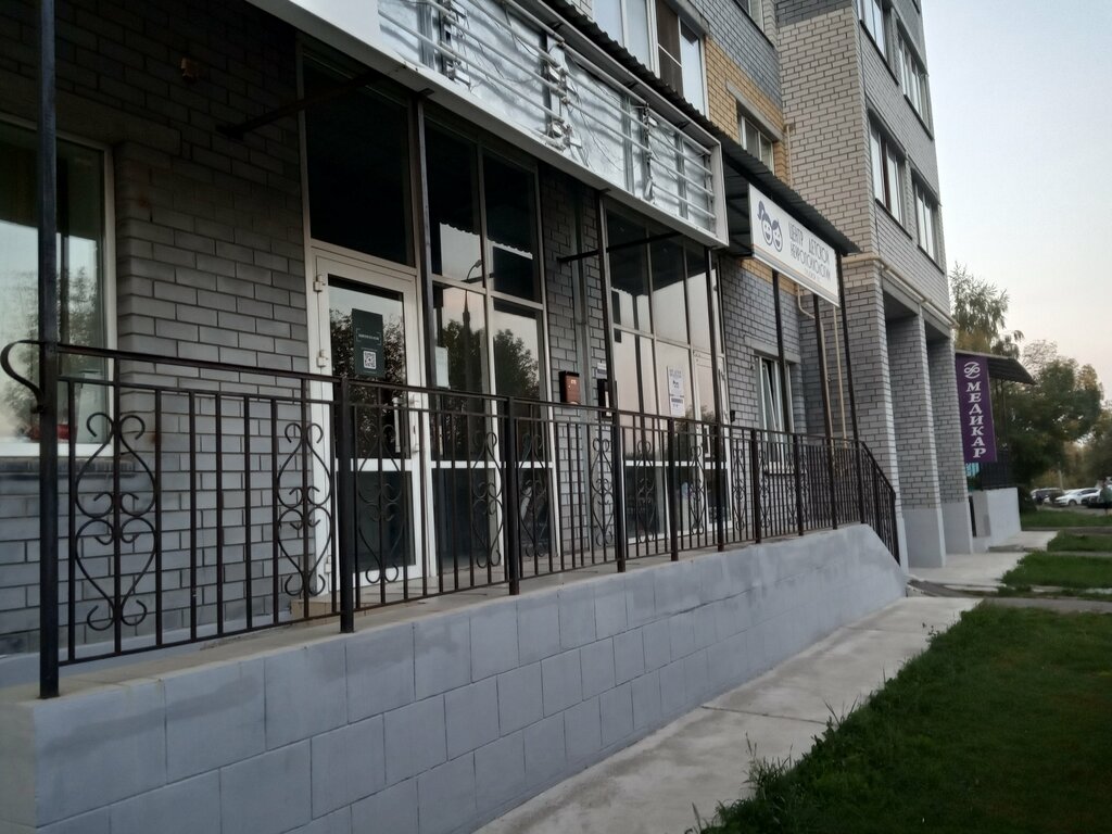 Centro de desarrollo infantil Центр детской нейропсихологии Сусловой Е. С., , foto