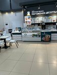33 Pingvina (Saint Petersburg, Energetikov Avenue, 8к1), ice cream
