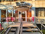 Пироги (Stakhanovskaya Street, 10), cafe
