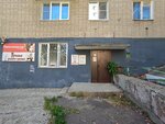 Ателье (Ushakova Drive, 14) ، إصلاح الملابس