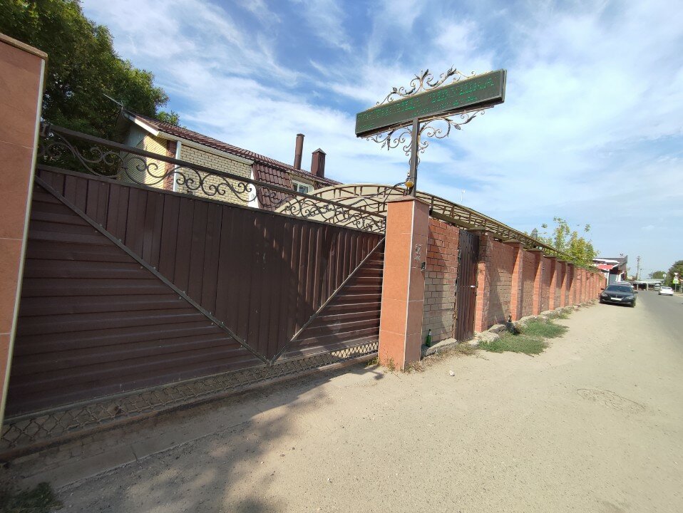 Фото Ивушка