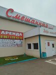 Смешанный плюс (ulitsa Mechtateley, 16) ، سحّابات
