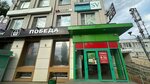 Туалет (prospekt Geroyev, 23/7), toilet