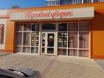Торговый дворик (Leningradskaya ulitsa, 53Г) ، محل بقالة