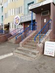 Татьяна (Салмышская ул., 74), ателье по пошиву одежды в Оренбурге