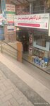 Qari Atta Chakki and Pansar Store (Islamabad, G-13, G-13/2), flour and grains