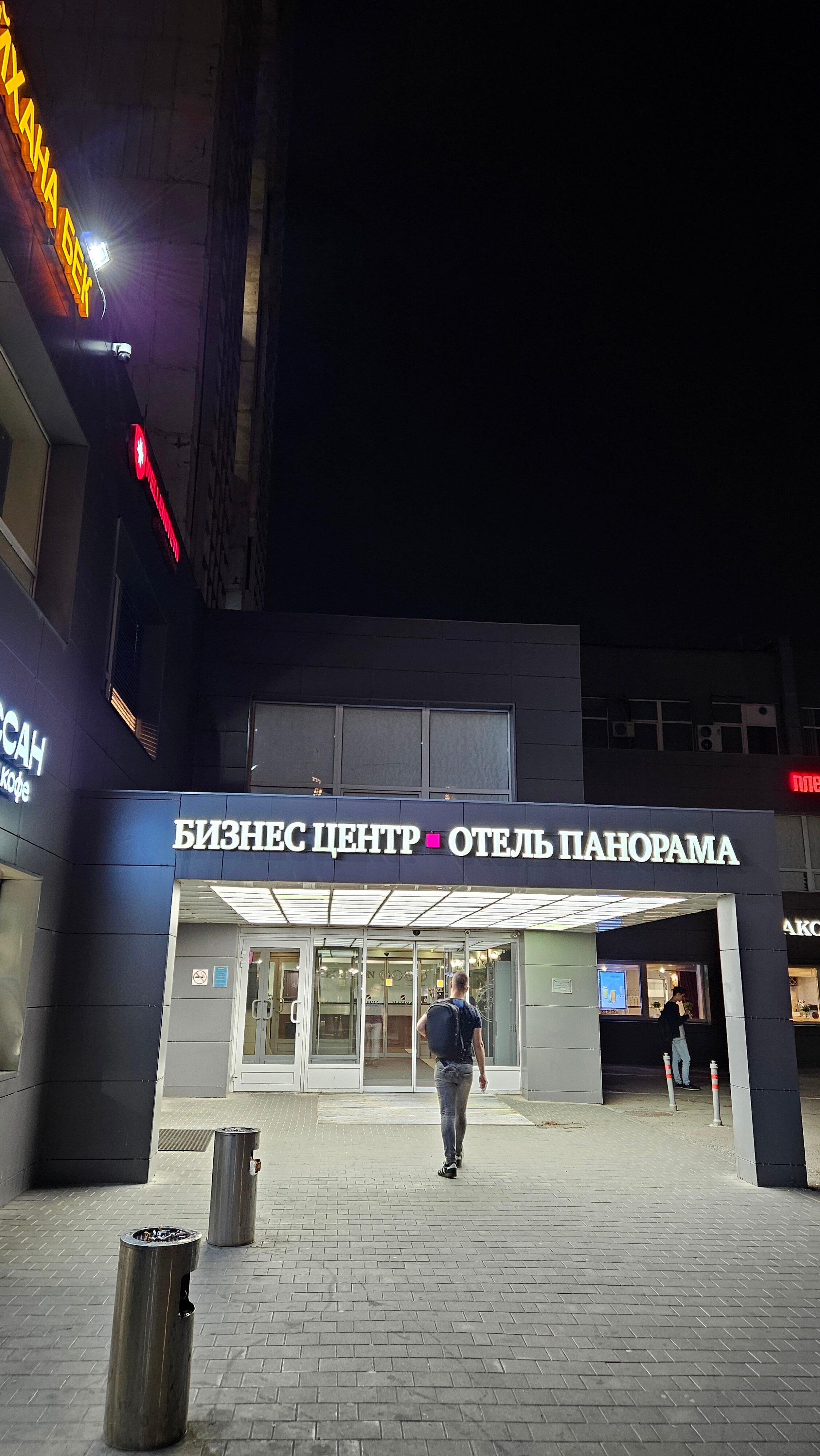 Фото Максима Панорама