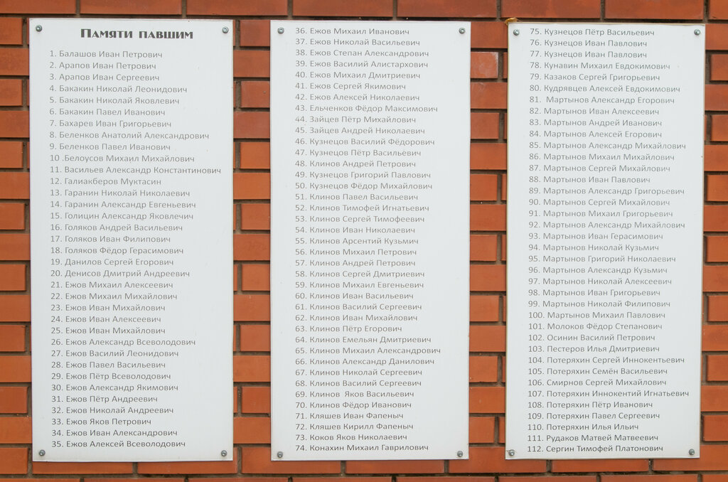 Monument, memorial Стела воинам, павшим в Великой Отечественной войне, Republic of Tatarstan, photo