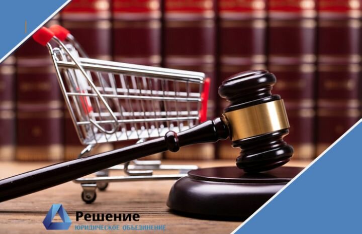 Legal services Юридическое объединение Решение, Yalta, photo