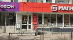 Payment terminal (Mendeleyeva Street, 153), payment terminal