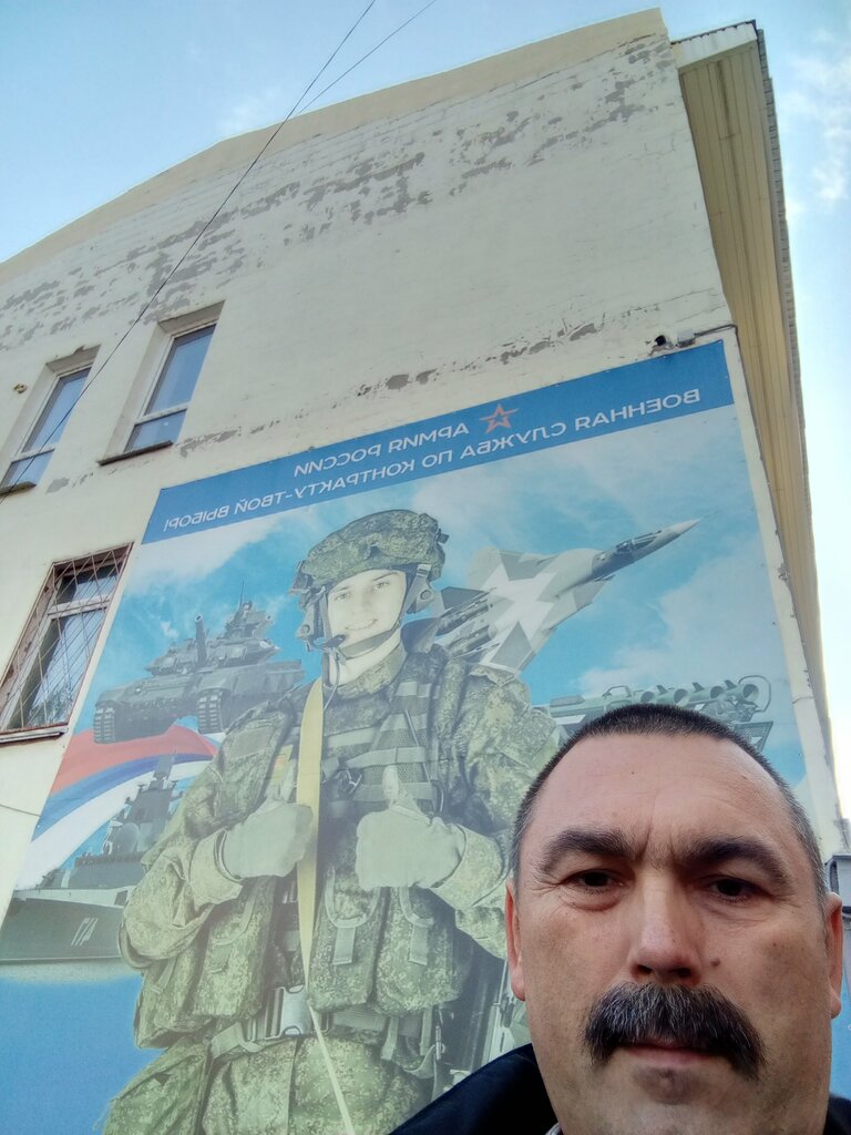 Military commissariat Военный комиссариат города Вологда и Вологодского района, Vologda, photo