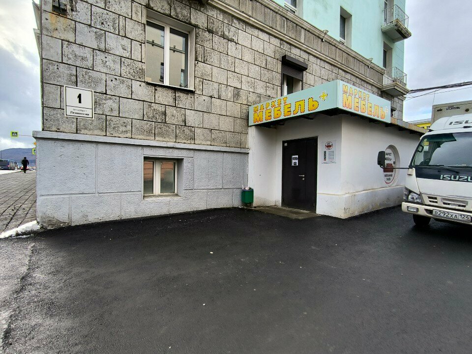 Furniture store МаркетМебель+, Norilsk, photo