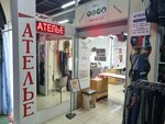 Atelye (Pogranichnika Garkavogo Street, 36к7), tailor