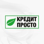 Кредит Просто (Свердловский просп., 62), брокерская компания в Челябинске