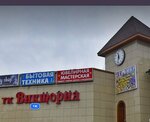 Jewelry workshop (Molodyozhnaya ulitsa, 1Ж), jewelry workshop