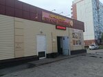 Payment terminal (ulitsa Zavertyayeva, 7к6), terminal de pago