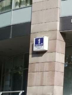Security and alarm systems Iss Integrator, Moscow, photo