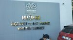 Nilufer Disaster and Emergency Management Center (Bursa, Nilüfer, Fethiye Mah., Feda Sok., 27), administración