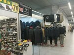 Yerman (Minski District, Shchomyslicki Rural Council, 74), tienda de ropa de abrigo