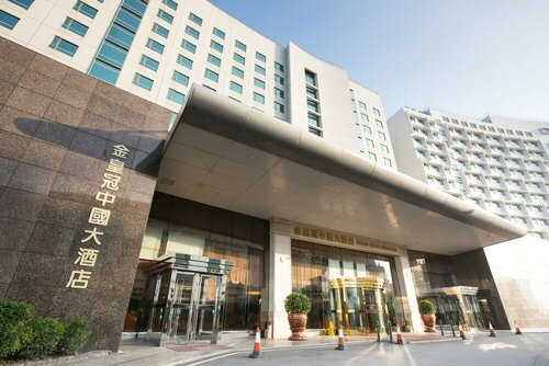 Гостиница Golden Crown China Hotel в Макао (Аомыне)