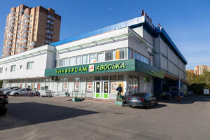 Фото 1 автошколы «Автомобилист»