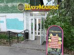 Шаурмания (Karpinskogo Street, 64) ، وجبات سريعة