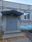 Kotlyar (Sibirskiy prospekt, 8/4), eyebrow and eyelash salon