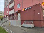 Зеленый рыцарь (gorodskoy okrug Nizhniy Novgorod, Sovetskiy City District, Kuznechikha, 60 Let Oktyabrya Boulevard, 21к2), recogida selectiva de residuos